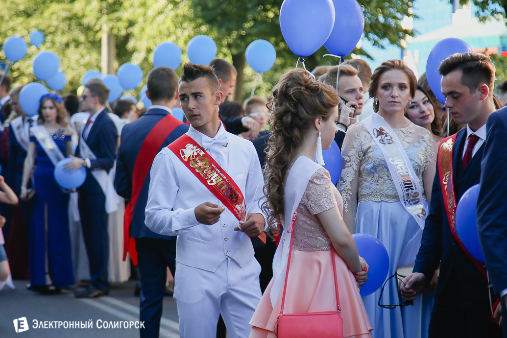 выпускной 2018 солигорск