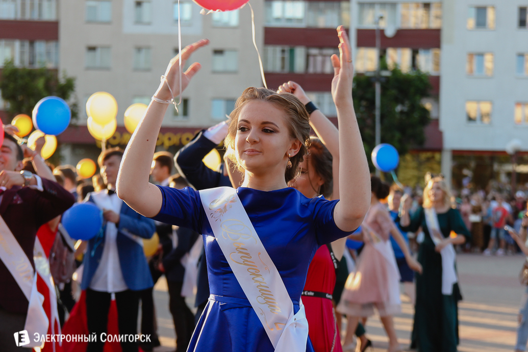 выпуск 2018 Солигорск