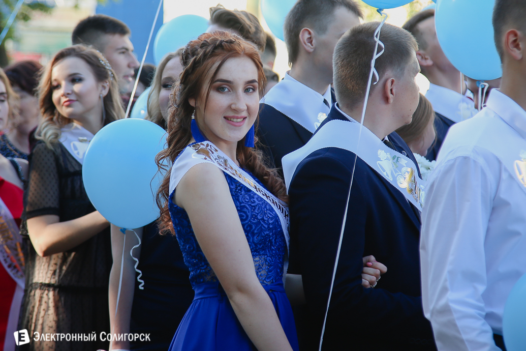 выпускной 2018 солигорск