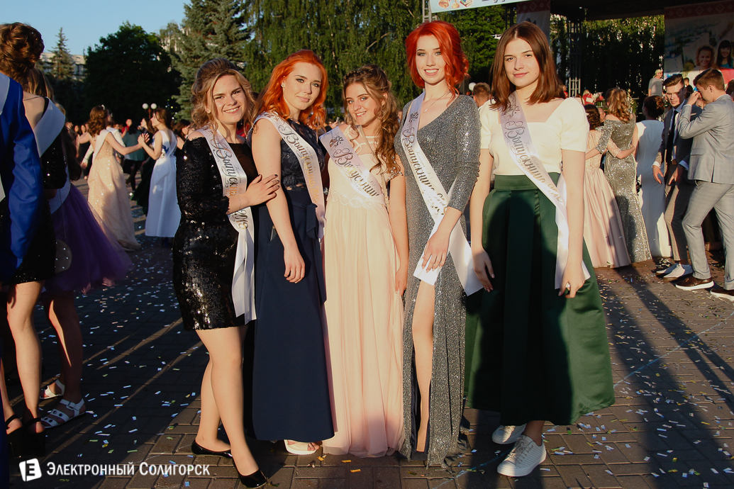 выпускной 2018 солигорск
