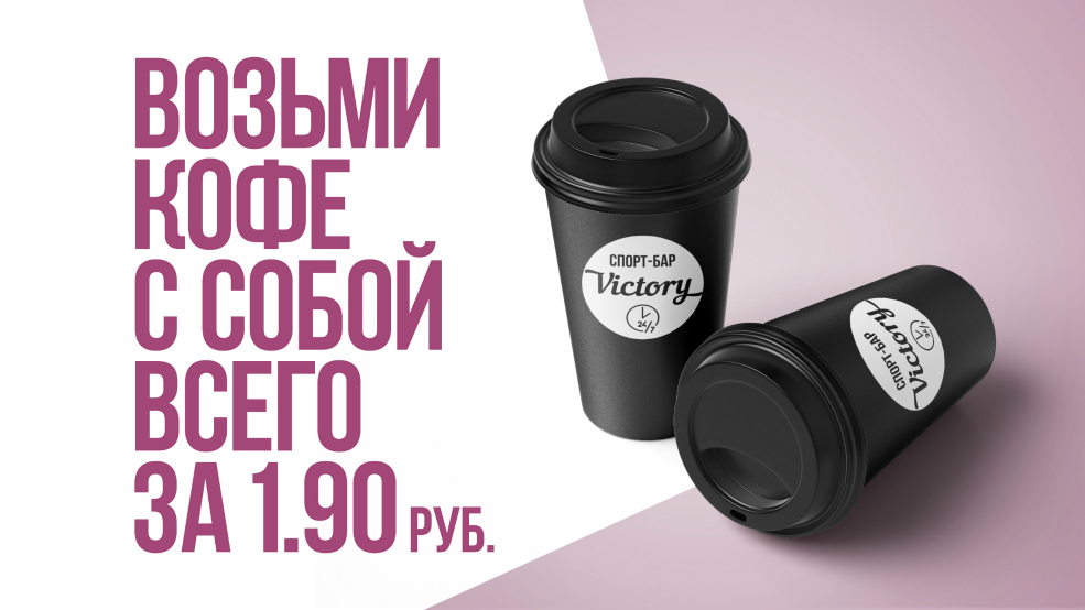 cofe
