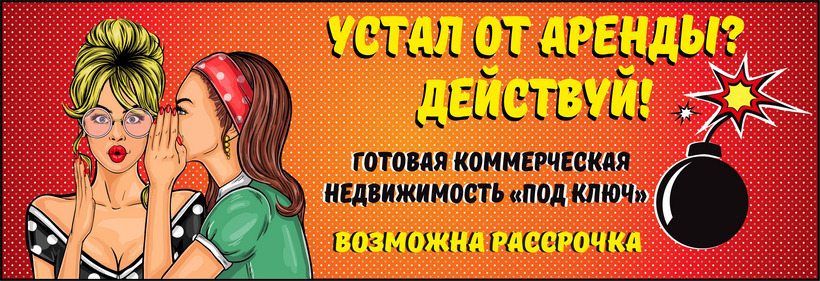kommercheskaya