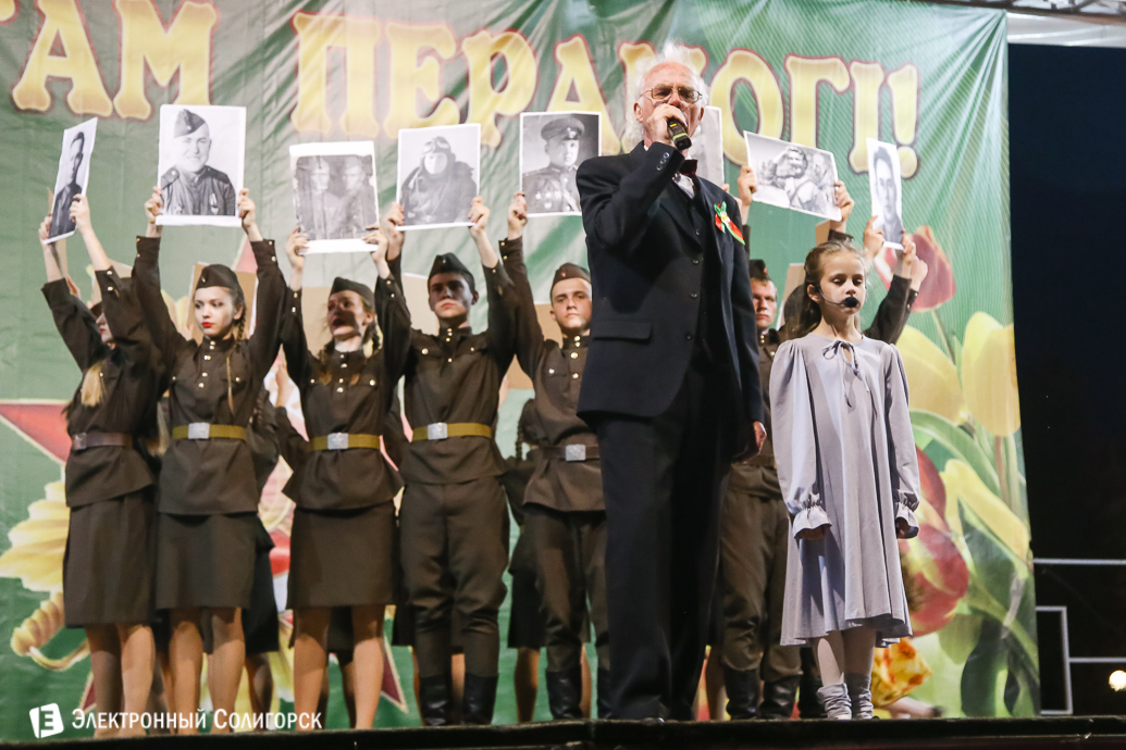 салют Солигорск День Победы