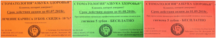 azbyka 5