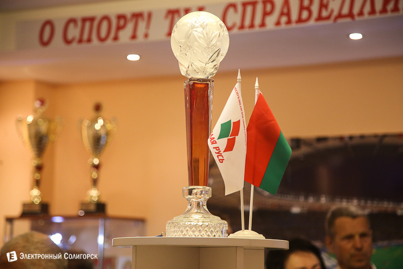 sportmuseum 1