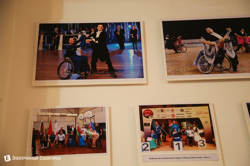 sportmuseum 1