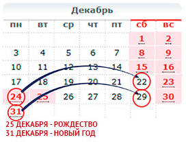 calendarik1