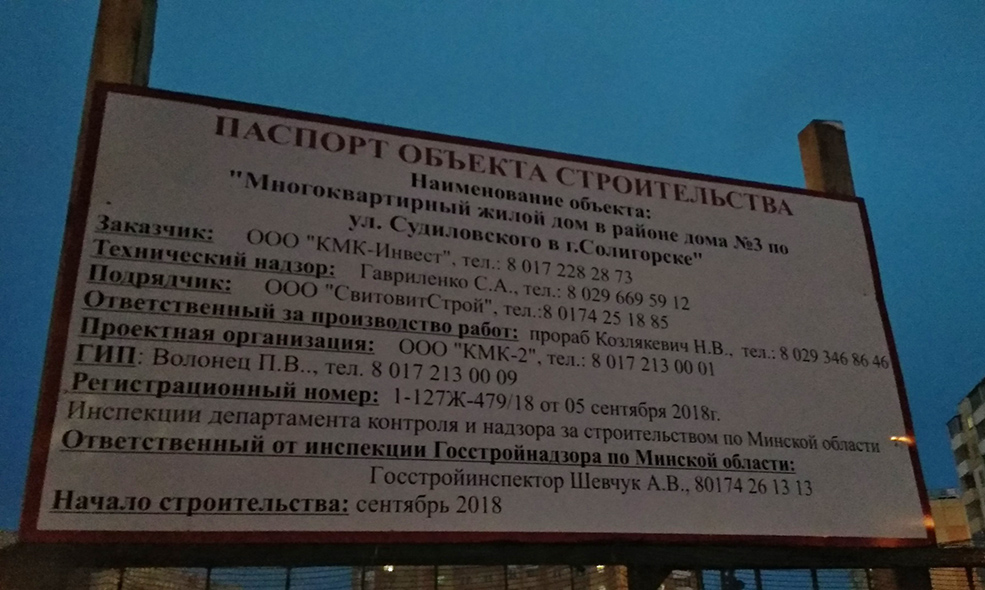 dom1