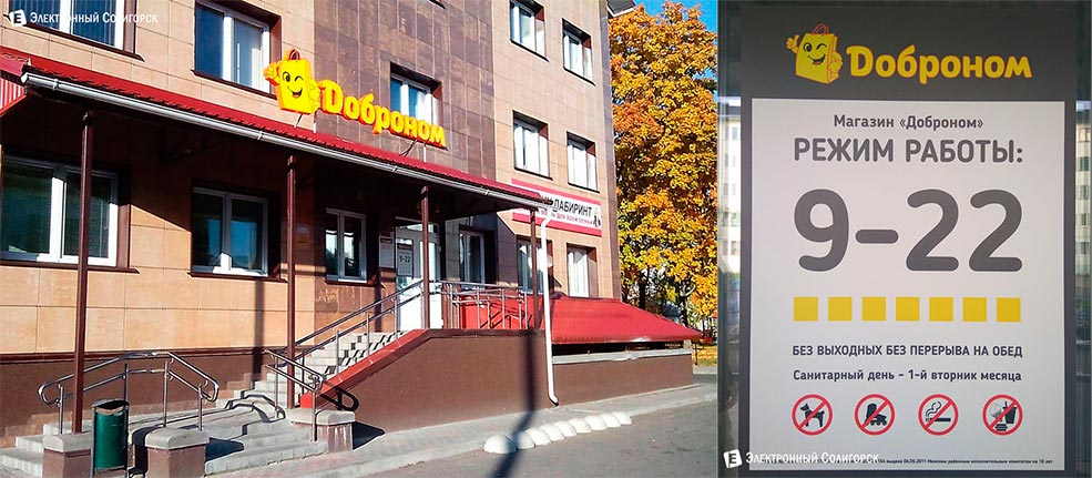 12 dobro 100