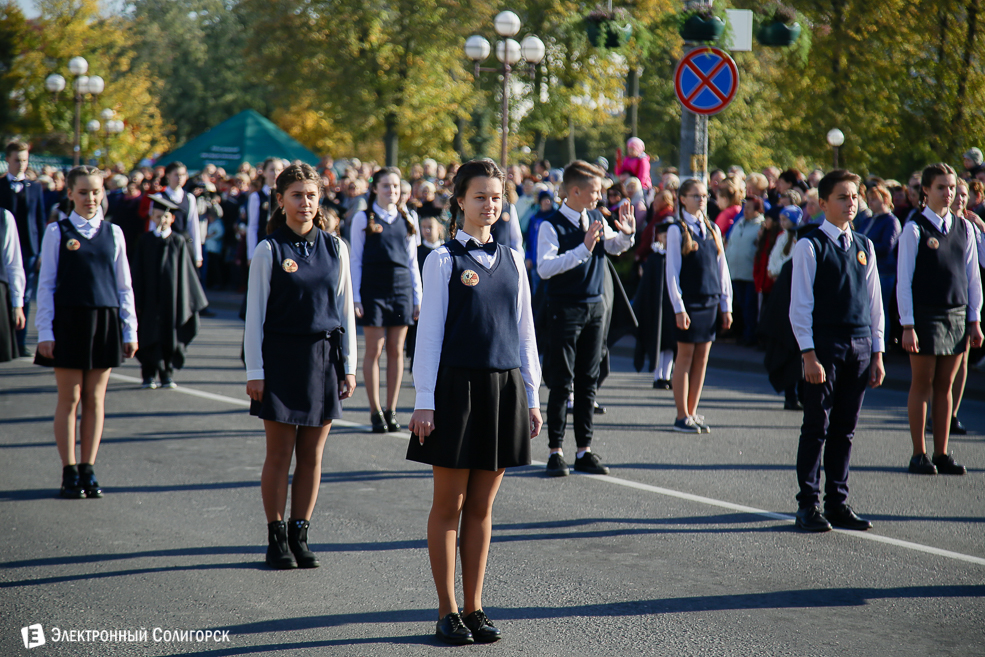 Слуцк праздник 2018