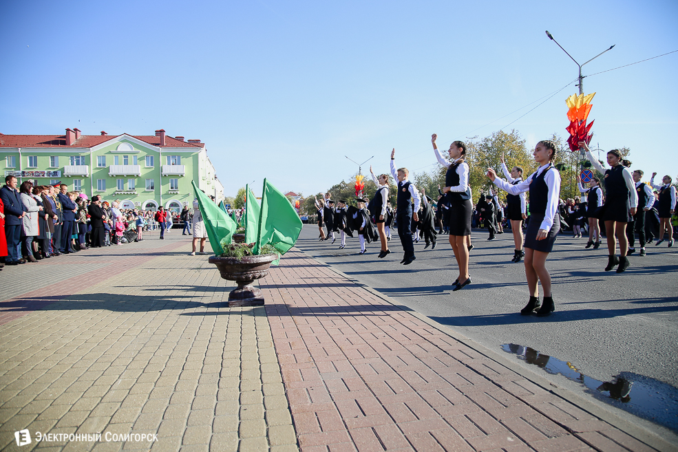 Слуцк праздник 2018