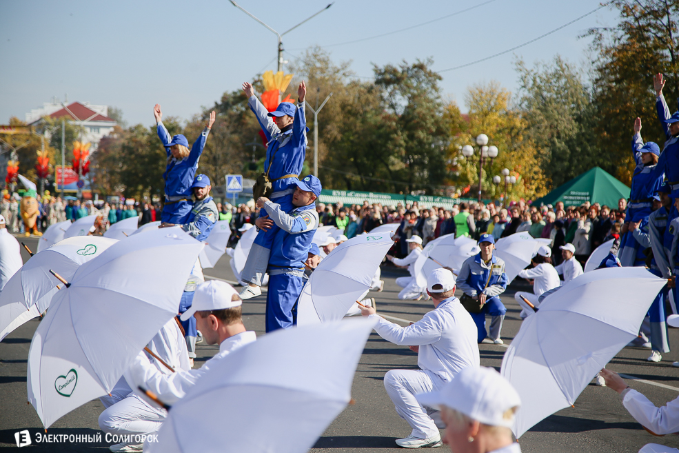 Слуцк праздник 2018