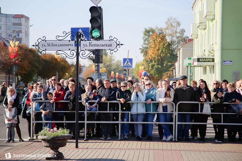 Слуцк праздник 2018