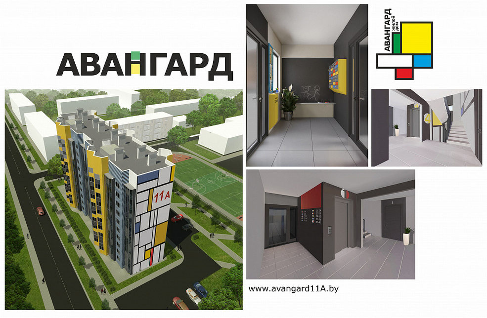 avangard1