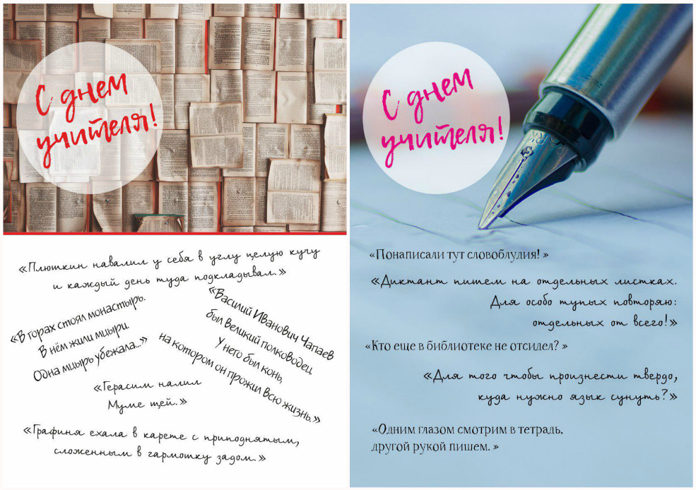 otkrytky1