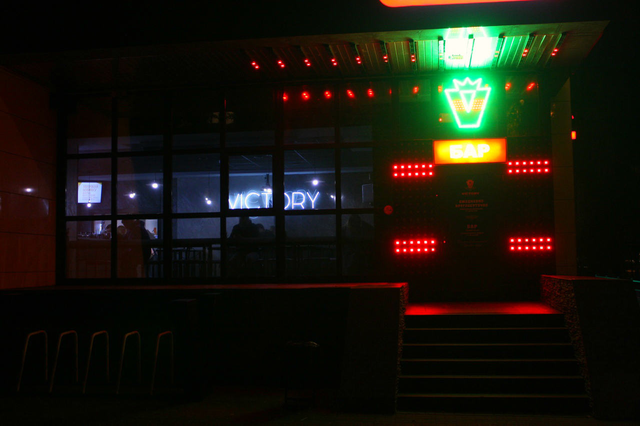 sport bar victory6