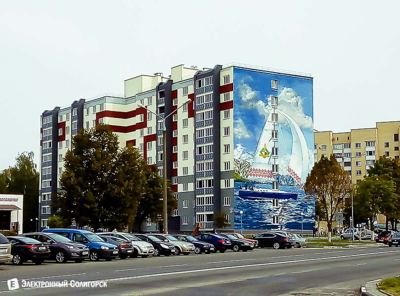 дом красивый солигорск заслонова 55
