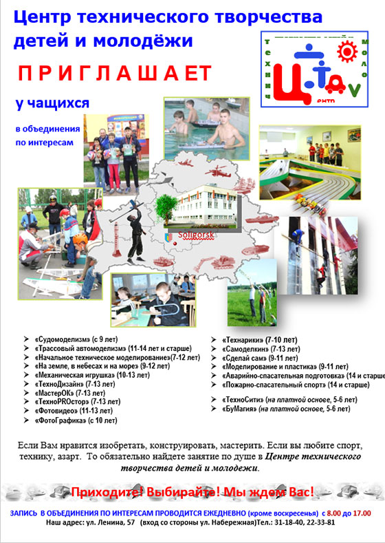 центр т