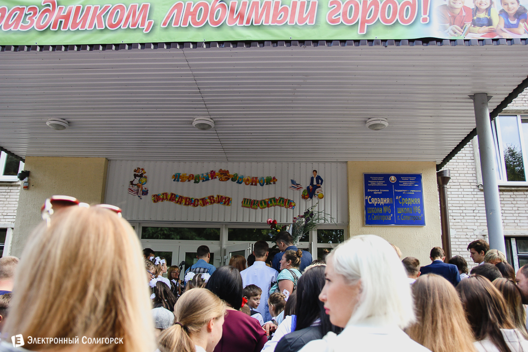 первое сентября в школах солигорска