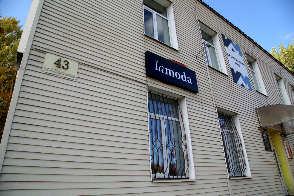 lamoda10