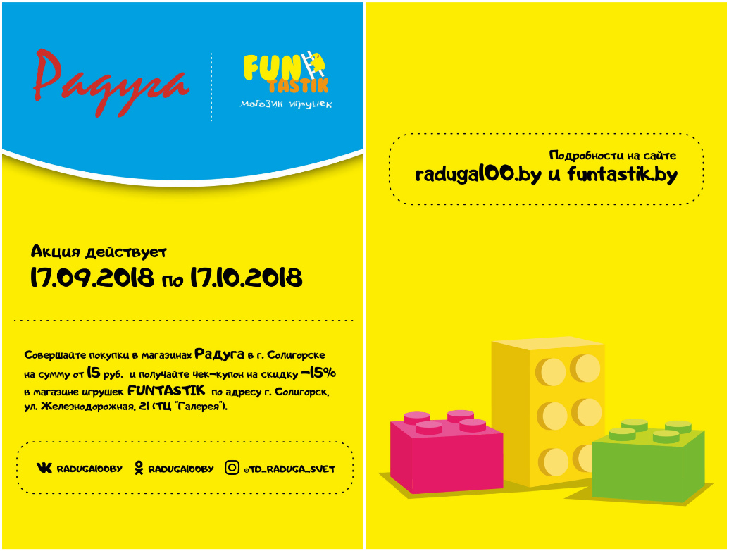 raduga78