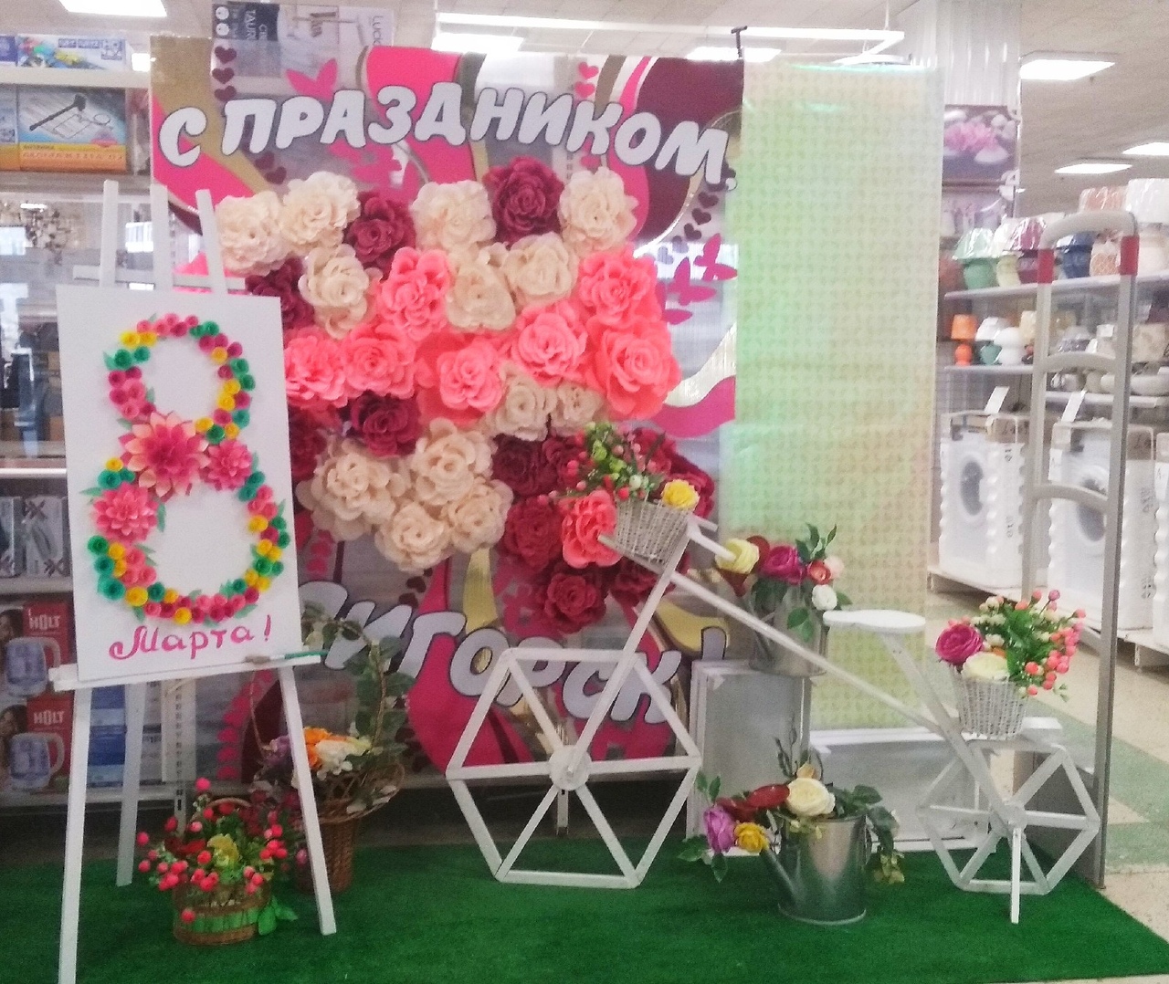 fotozona2