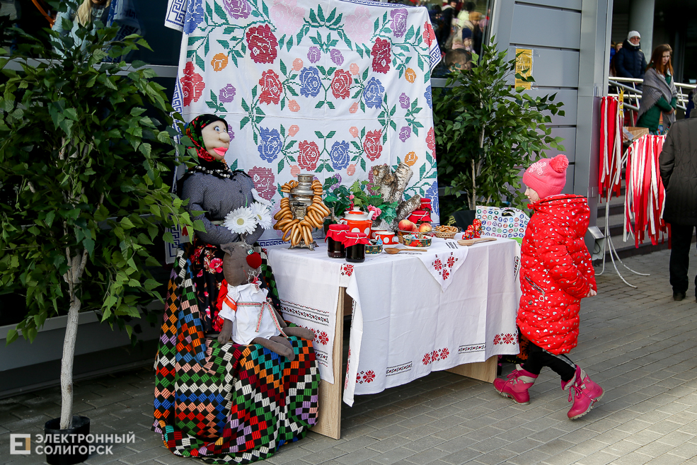 масленица солигорск