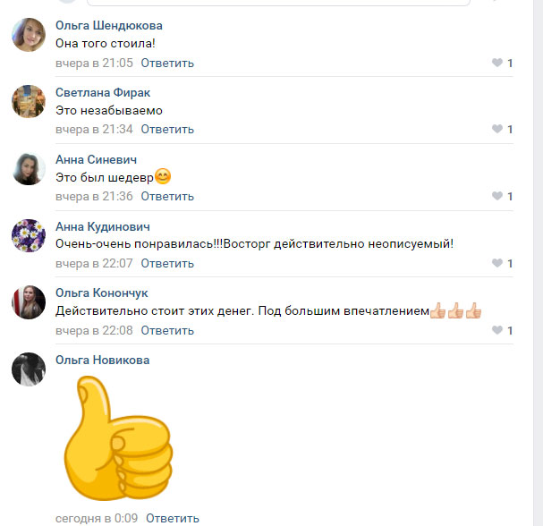 unona otzyvy
