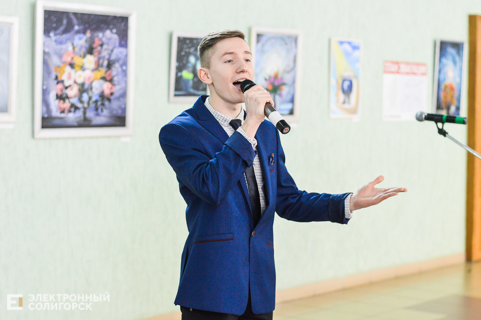 выставка