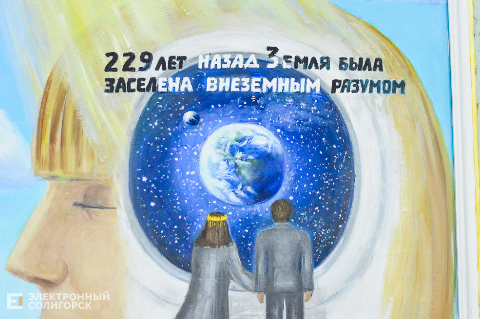 выставка