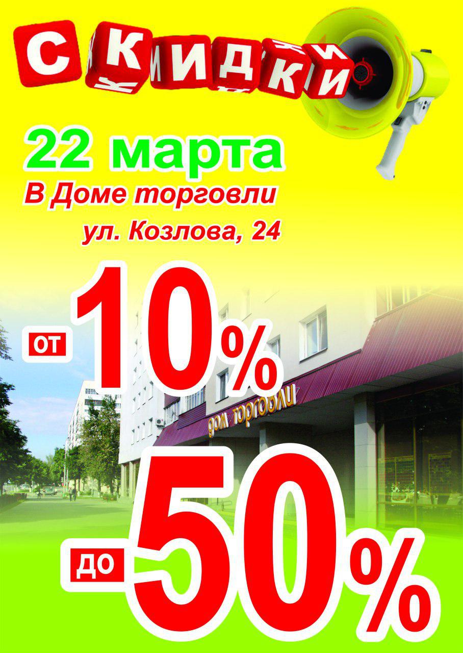 vyx8