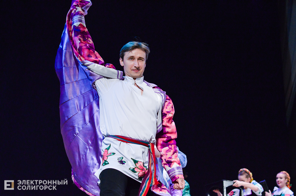 "ансамбль