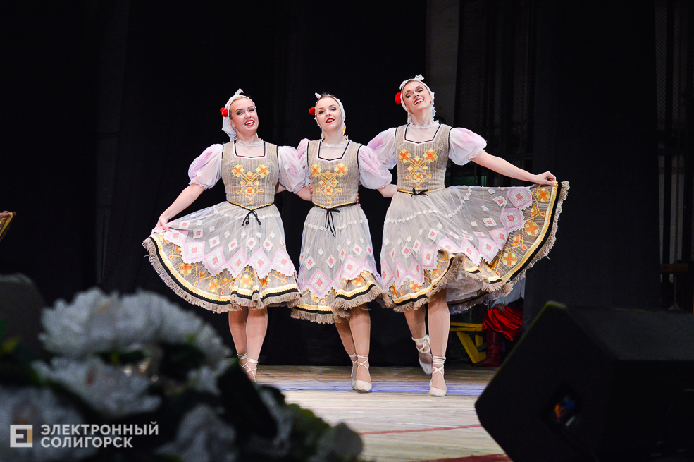 "ансамбль