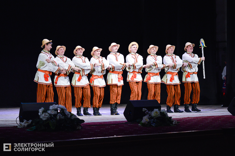 "ансамбль