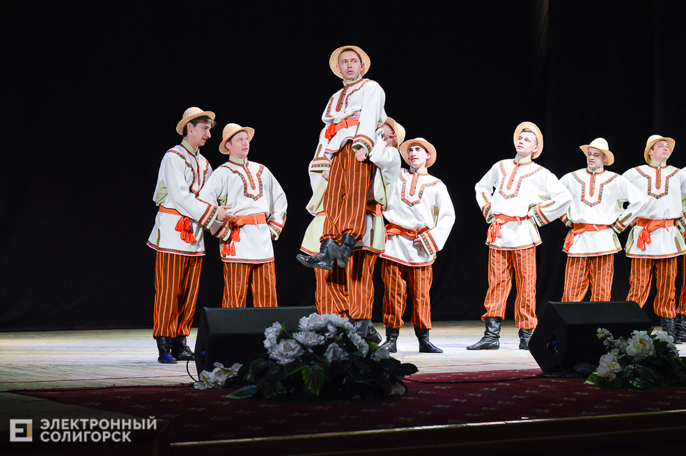 "ансамбль