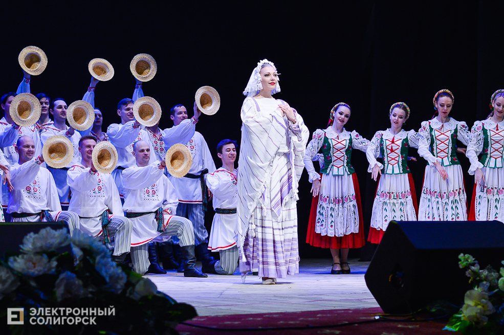 "ансамбль