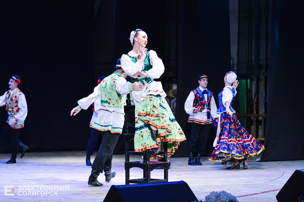 "ансамбль