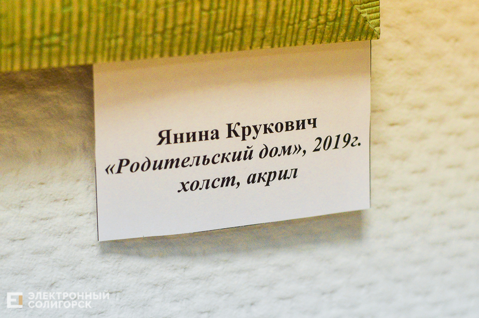 арт-апрель