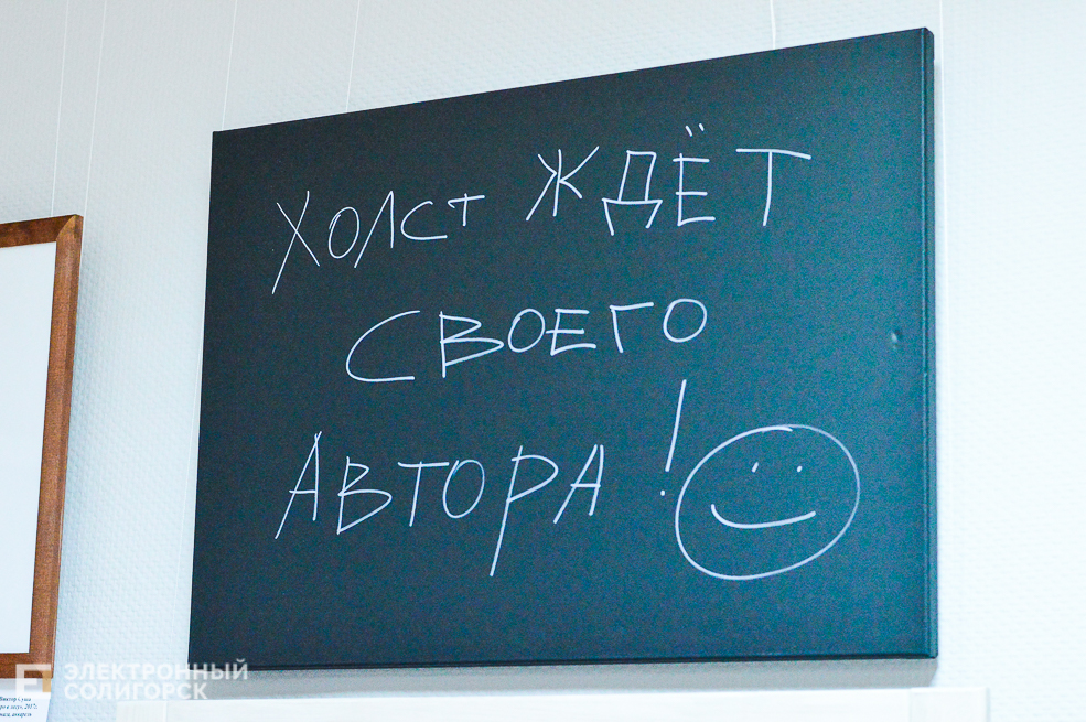 арт-апрель