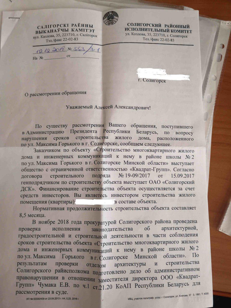 avangard7
