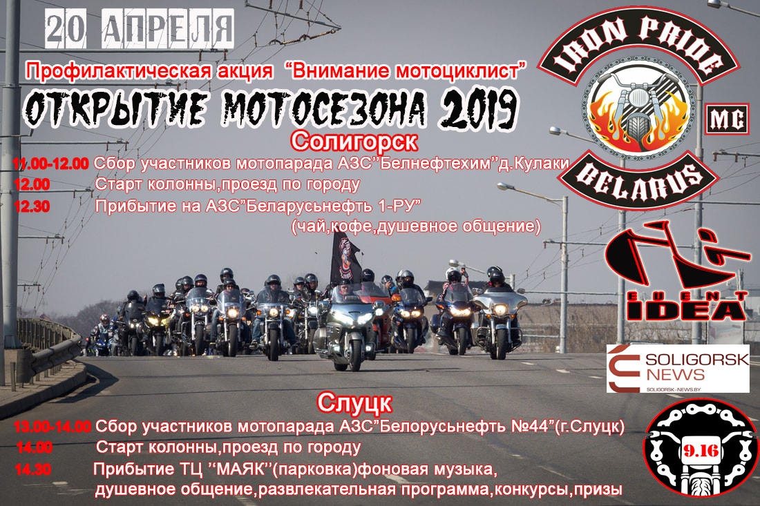 moto1
