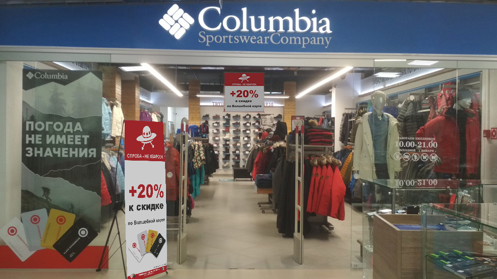 Columbia