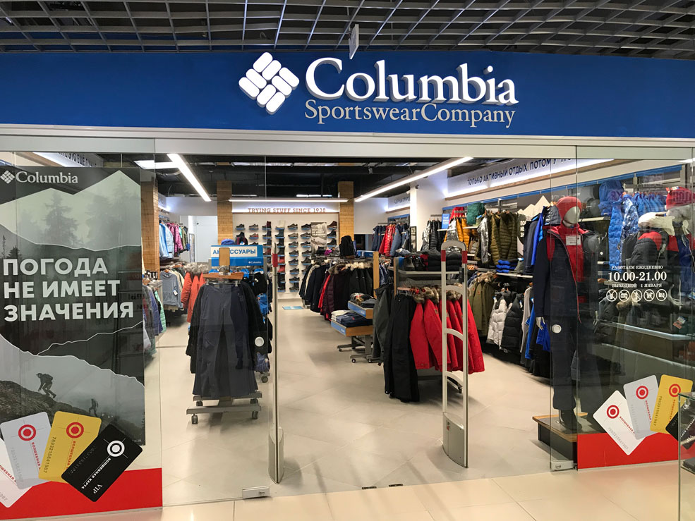 columbia soligorsk985