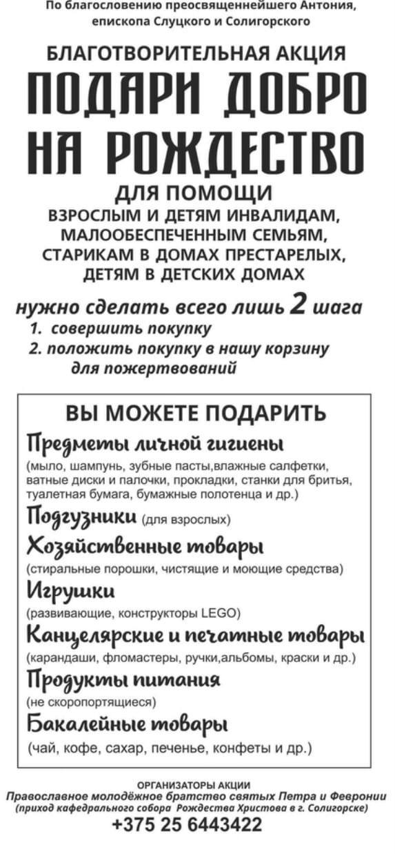 dobro 2