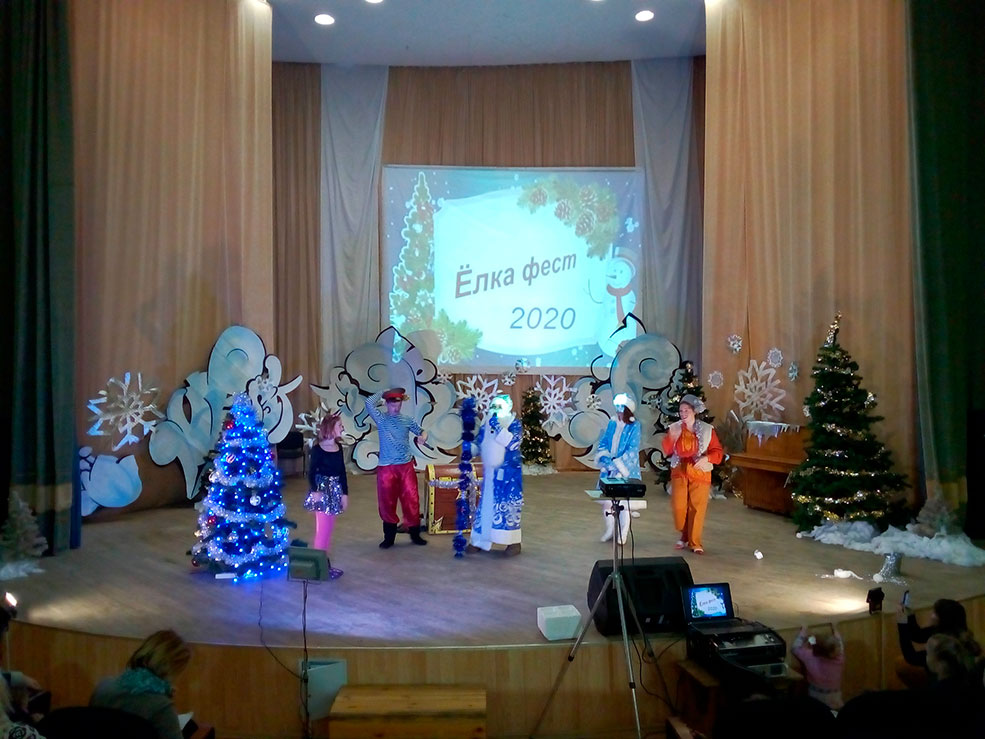elka fest 3