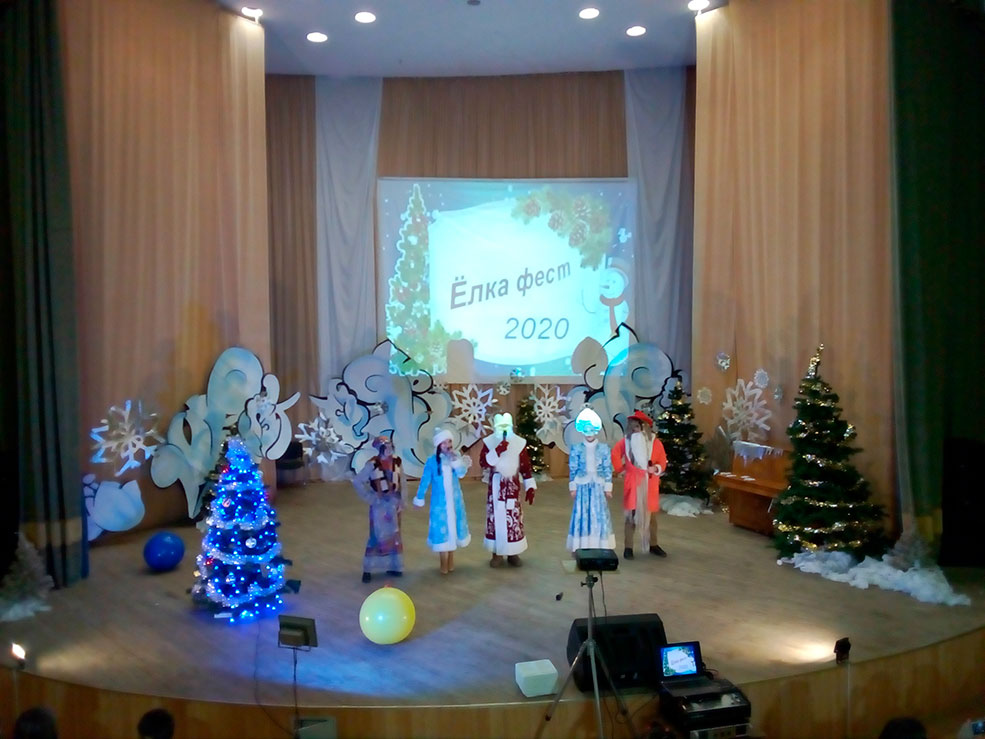 elka fest 6