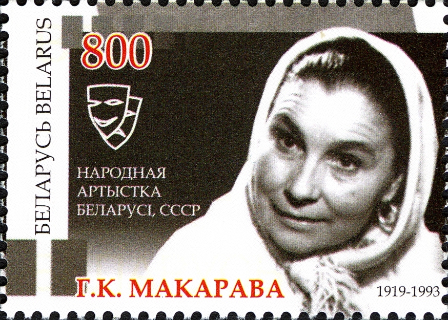 makarova 1