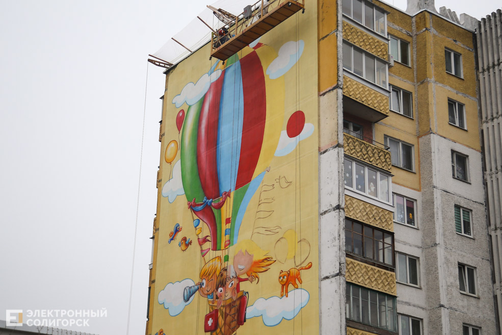 mural 2