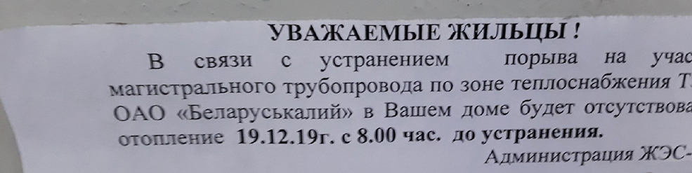 objvlenije