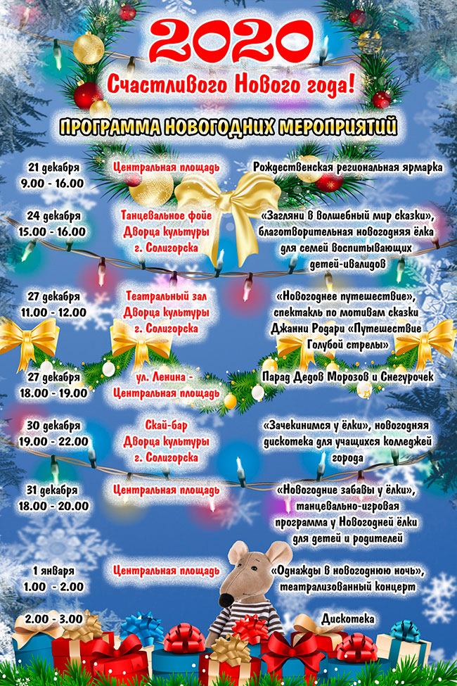 programma